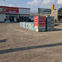 استخدام