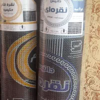 ایزوگام قیرگونی