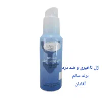 بهداشتی