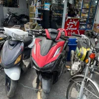 موتور یا ما. ها