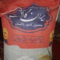 برنج پاکستانی دانه بلند