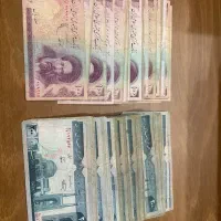 ۱۰ و ۲۰ تومانی جمهوری