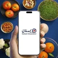 صدور بیمه شخص ثالث و بدنه