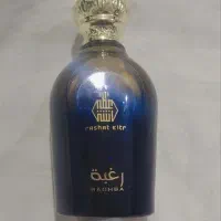 ادکلن برنده از دبی