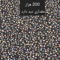 پارچه|لوازم خیاطی و بافتنی|شهرکرد, |دیوار
