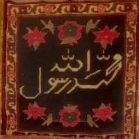 تابلو