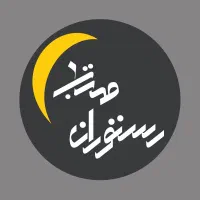 کمک آشپز با سابقه ظرف شور و سالن دار
