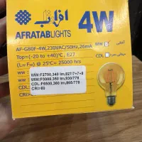 لامپ