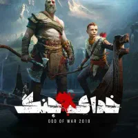 نصب بازی ps4 ps5 کپی‌خور درمحل‌شما(فارسی شده)