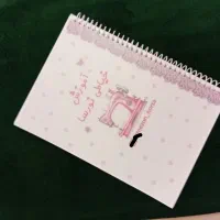 آموزش خیاطی بانوان تضمینی نیرو هوایی