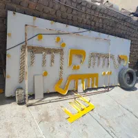 تابلو ال ای دی