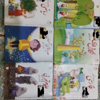 کتاب درسی کلاس دوم ابتدایی سالم