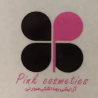 استخدام فروشنده خانم
