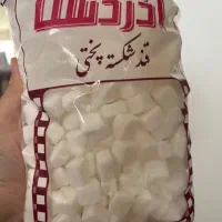 قند و شکر بسته بندی قیمت پارسال