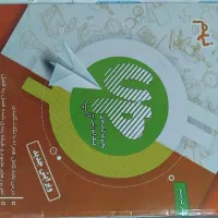 علوم، مطالعات، ریاضی نهم