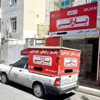 کولر گازی /تصفیه آب /پکیج /کرج