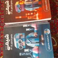 فروش کتاب