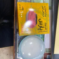 چراغ اضطراری ۱۰۰ وات