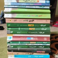 پکیج کامل کمک درسی کنکور و امتحان نهایی زیر قیمت