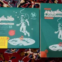 فرمول بیست،کنکوریوم