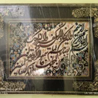 تابلو فرش قدیمی ۷۰×۹۵ برجسته