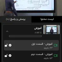 دوره نهایی یازدهم استاد آریا بام رفیع