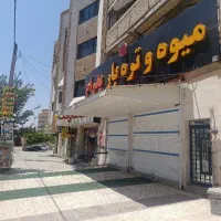 اجاره یک باب مغازه در بلوار قرنی