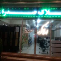 واحد-97متری-فروشی-انسجام