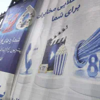 خط تلفن ثابت در تهران