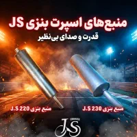 لیپ سپر سفید و مشکی دانشجویی رسید