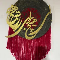 تابلوی کالیگرافی