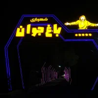 نیروی کار