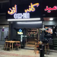 استخدام نیرو کافه