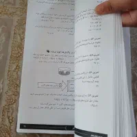 فروش جزوه ماز جدید