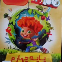 سی دی های آموزشی کلاس چهارم
