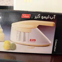 ابلیموگیر بیتا