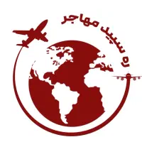 استخدام منشی
