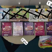 کتاب کنکوری کامل سال 1404ـ1403 با تخفیف کاملا نو