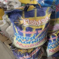 برنج خوشپخت پاکستانی صبح به خیر محسن