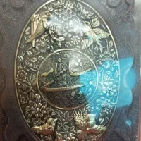 کتاب شاهنامه