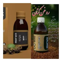 روغن های گیاهی ارگانیک با کمپرس سرد