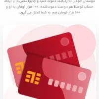 رد بانک