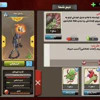 پسرخوانده