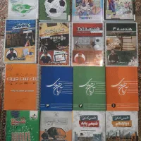 کتاب کمک درسی کنکور تجربی/ریاضی