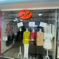اجاره مغازه
