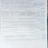 مبایعه نامه و اجاره نامه