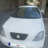 تیبا ا سالم