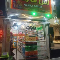 استخدام نیرو ساده کارگر پیک بدون موتور