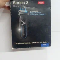 ماشین اصلاح وسایل آرایشگاهی و مصرف خانگی اصل