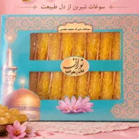 تولید کننده نبات نورانی